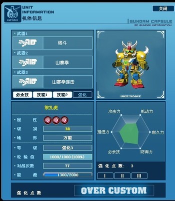 20110206_tianxiang2hao_3