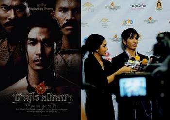 20101223_Bangkok2