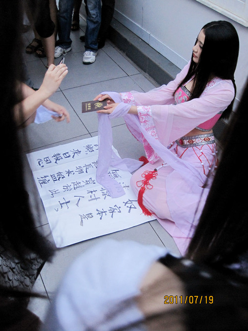 20110721_chuanyuenv2
