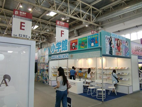 20110908_book_fair3
