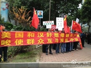 20130110_写真_中国_南方週末_04