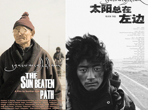 20111010_the_ｓun-beaten_path1