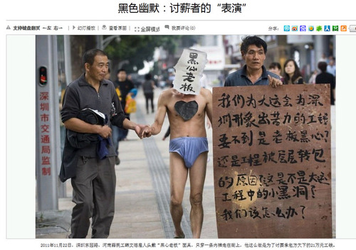 20111222_中国_パフォーマンス_1