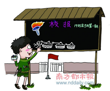 20130107_写真_中国_検閲_3