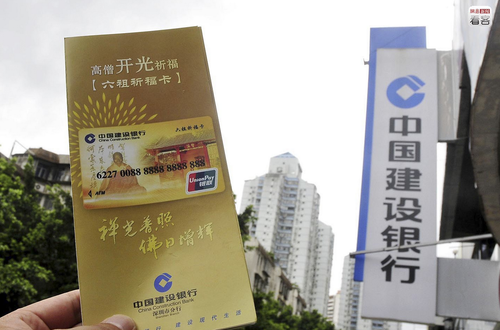 20130523_写真_中国_宗教_6