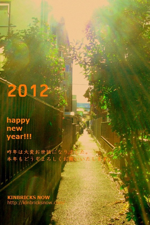 20120101_年賀状