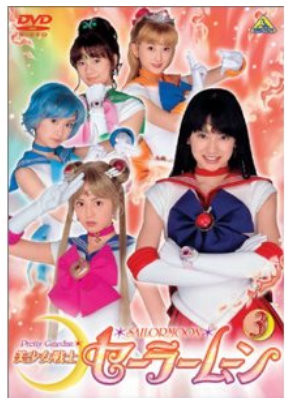 20111207_美少女戦士セーラームーン_北川景子