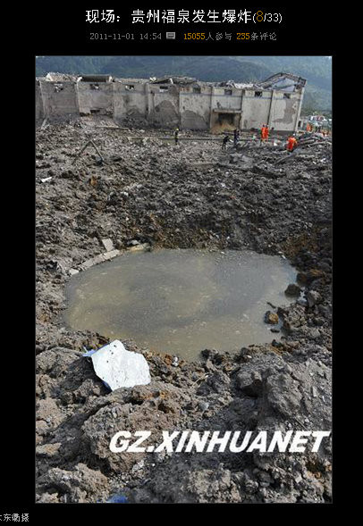 20111101_中国_貴州_爆発_トラック_写真_5