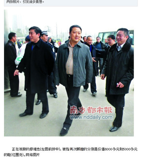20111205_中国_フェラガモ