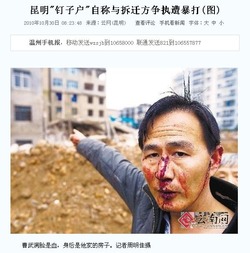 20101101_kunming2