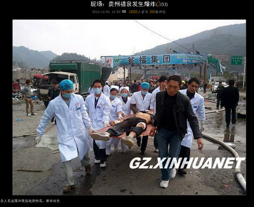 20111101_中国_貴州_爆発_トラック_写真_1