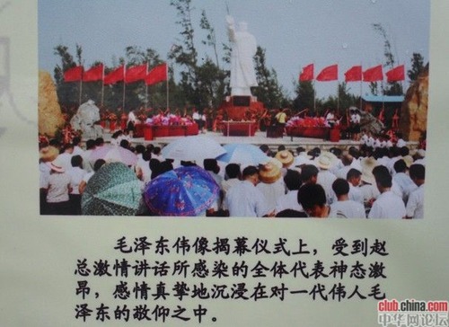 20110309_maozhuxi3