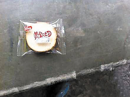 20121128_写真_中国_給食_