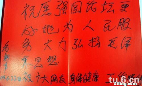 20130308_写真_中国_毛新宇_06