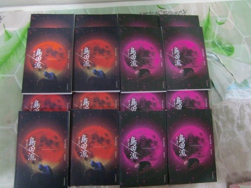 20110315_china_mystery1