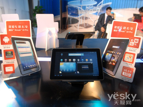 20110801_tablet_pc2