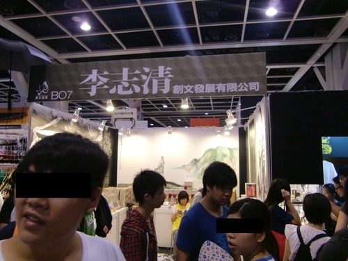 20110807_hong_kong22