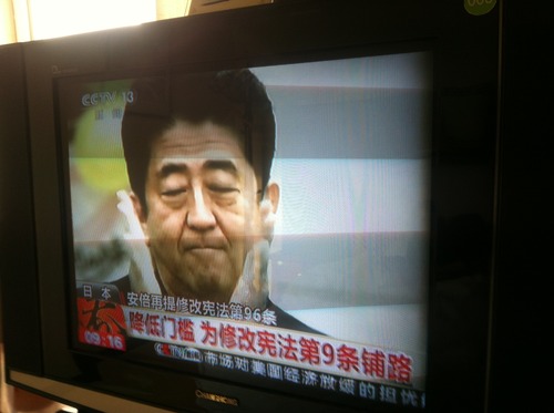 CCTVニュース (3)