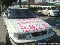 20101001_weibo3