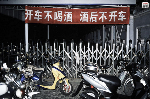 20130719_写真_中国_上海_5