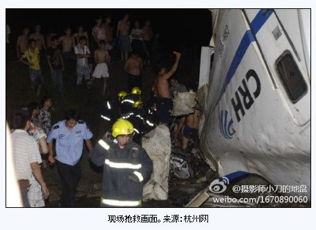 20110724_railway_accident_2