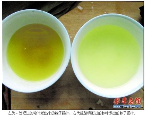 20110607_zongzi2