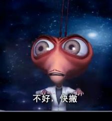 20120117_写真_中国_パクリ_ガンダム_虚遊記_24