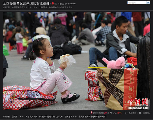 20111004_kokkeisetsu2