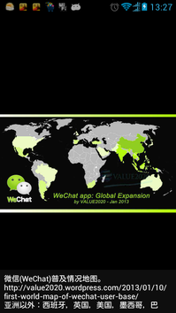 20130605_写真_中国_SNS_4