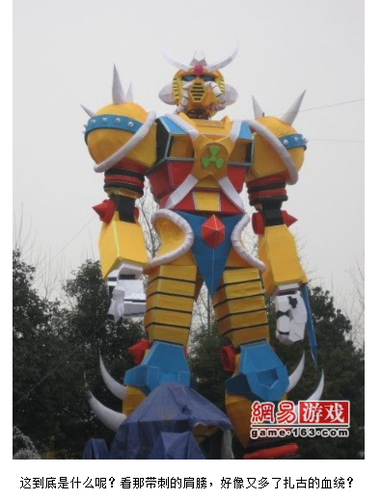 20120718_写真_中国_ガンダム_1
