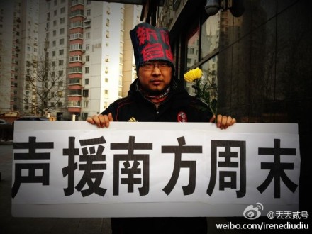 20130107_写真_中国_検閲_4