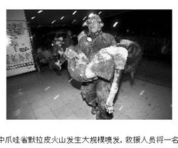 全画面キャプチャ 20101106 101656