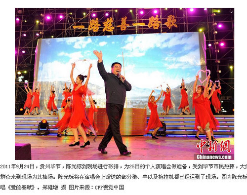 20110925_chin1