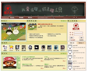 20110202_tunianhuka2