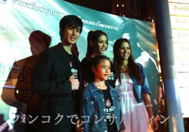 20101202_bangkok3