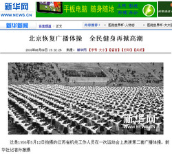 全画面キャプチャ 20100809 183950