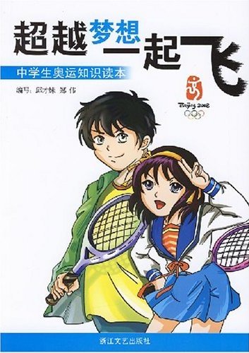 20110620_Haruhi2