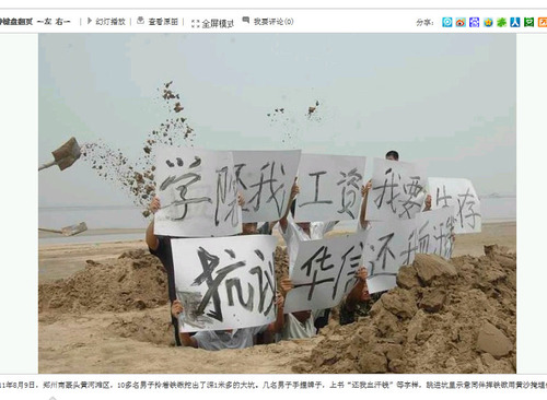 20111222_中国_パフォーマンス_3