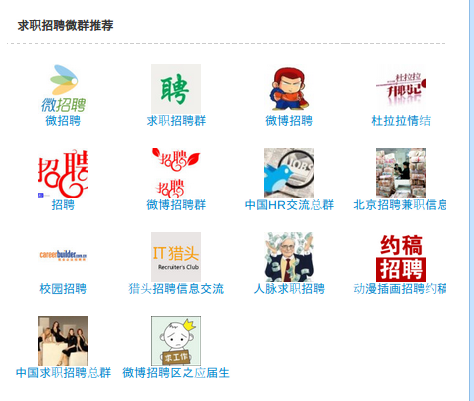 20110408_micro_blog2