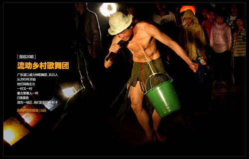 20110625_strolling_player1