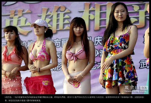 20110705_coupling_party5