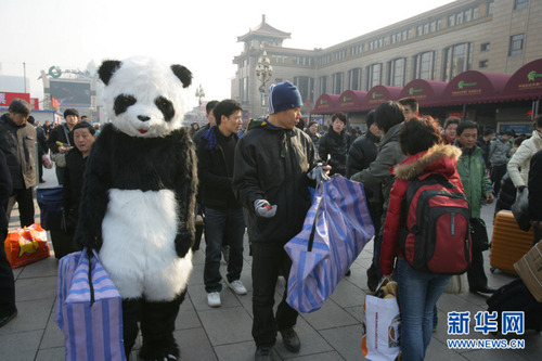 20130128_写真_中国_三面記事_08