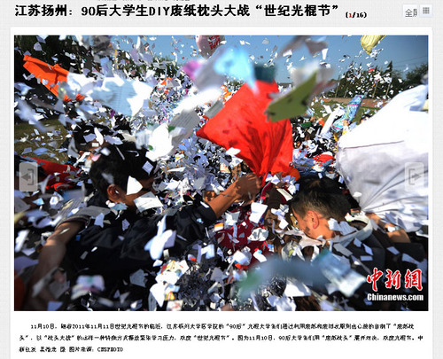 20111112_光棍節_独身記念日_中国_3