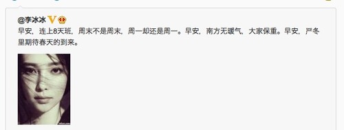 20130110_写真_中国_南方週末_08