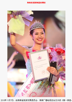 20101108_kainan_image_girl2