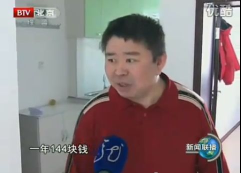 20110308_xinwenlianbo2