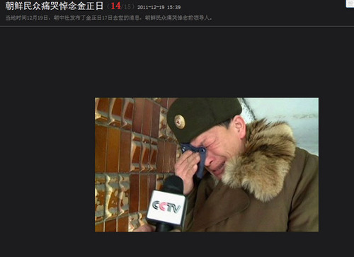 20111219_北朝鮮_金正日_死去_6