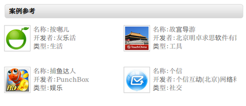 20110722_micro_blog2