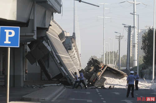 20120824_写真_中国_崩落_2