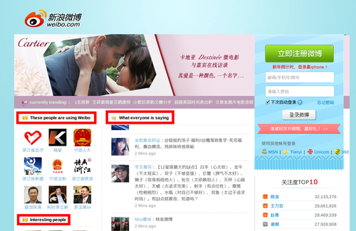 20130111_写真_中国_微博_1